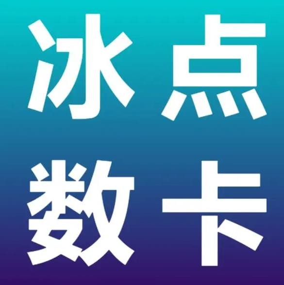 快手粉丝